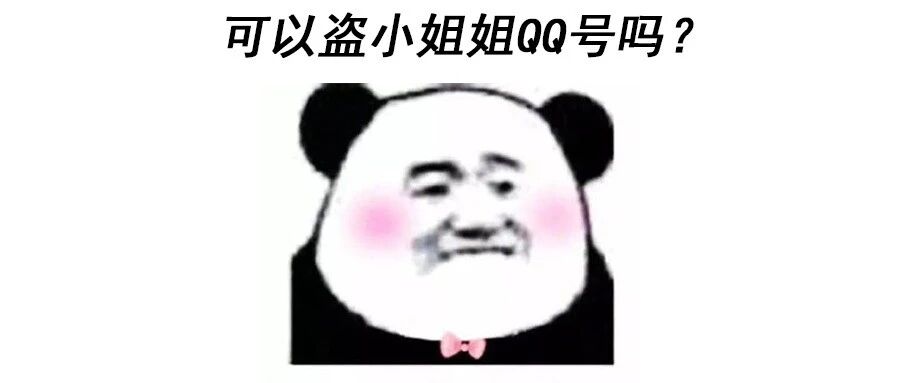 每秒破解80亿次！全球最快密码破解工具竟免费下载