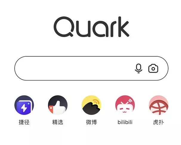 Quark夸克app自动屏蔽各种广告，Quark夸克app一款去广告软件(图7)