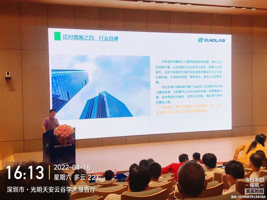 關于后疫情時代背景下實驗室系統(tǒng)集成行業(yè)發(fā)展趨勢的思考 關于后疫情時代背景下實驗室系統(tǒng)集成行業(yè)發(fā)展趨勢的思考