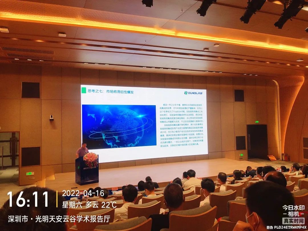 關于后疫情時代背景下實驗室系統(tǒng)集成行業(yè)發(fā)展趨勢的思考 關于后疫情時代背景下實驗室系統(tǒng)集成行業(yè)發(fā)展趨勢的思考
