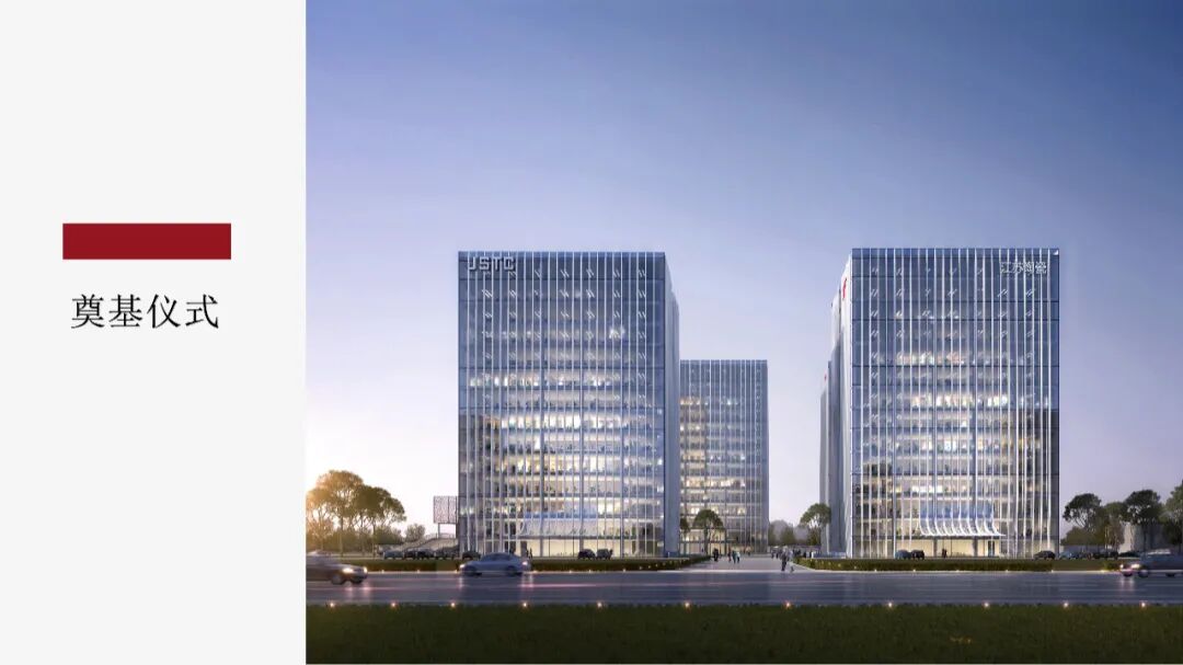 天韵科创中心 | 为伟大企业定制