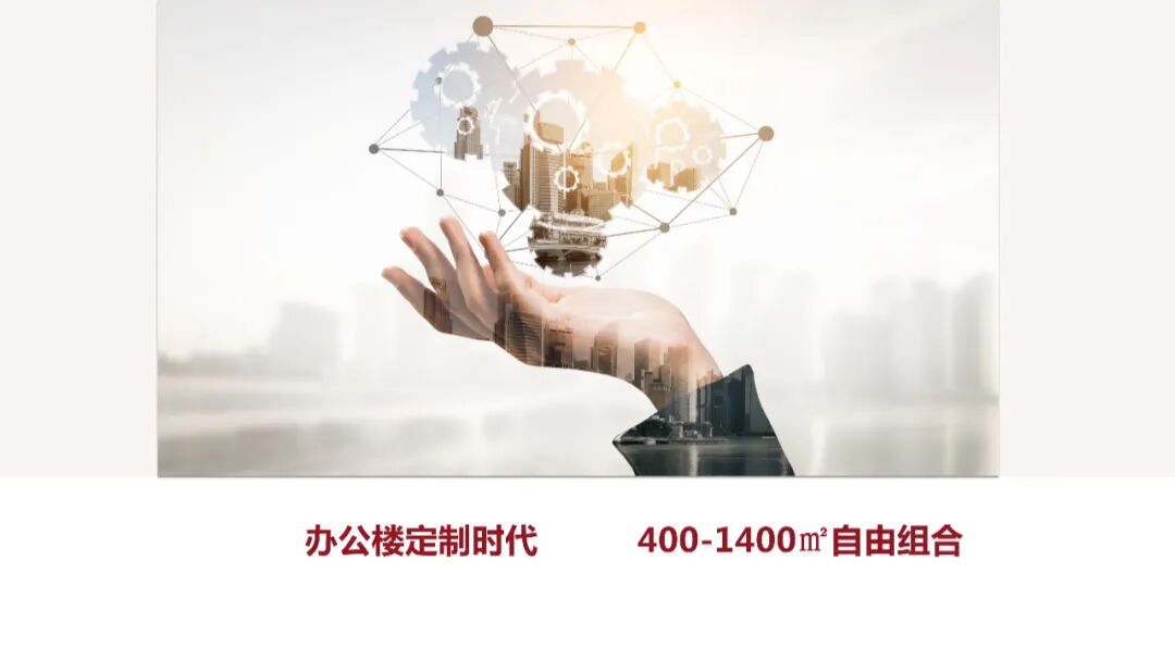 天韵科创中心 | 为伟大企业定制