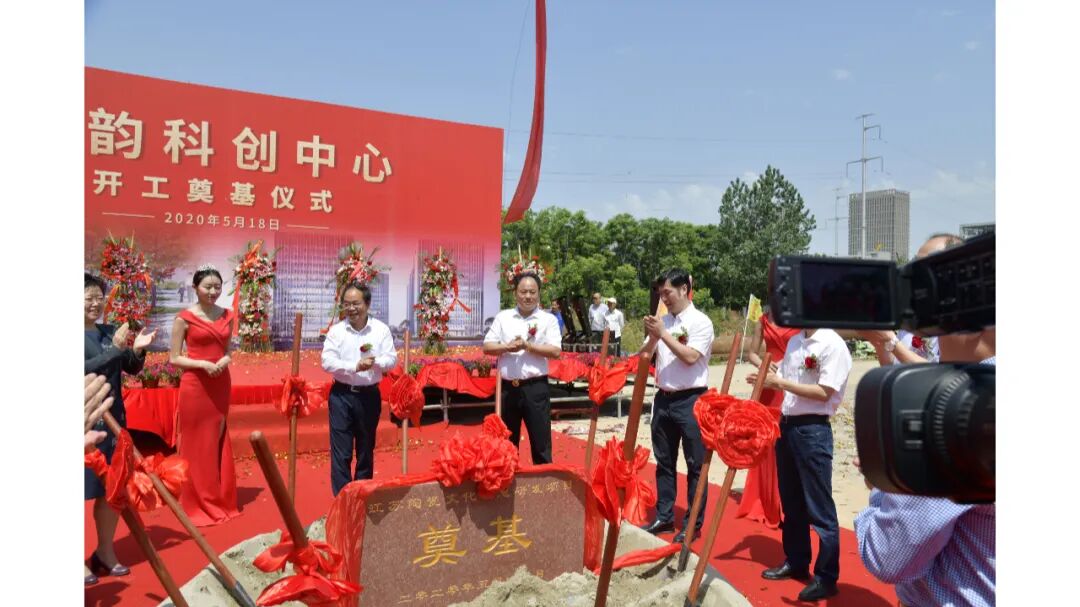 天韵科创中心 | 为伟大企业定制