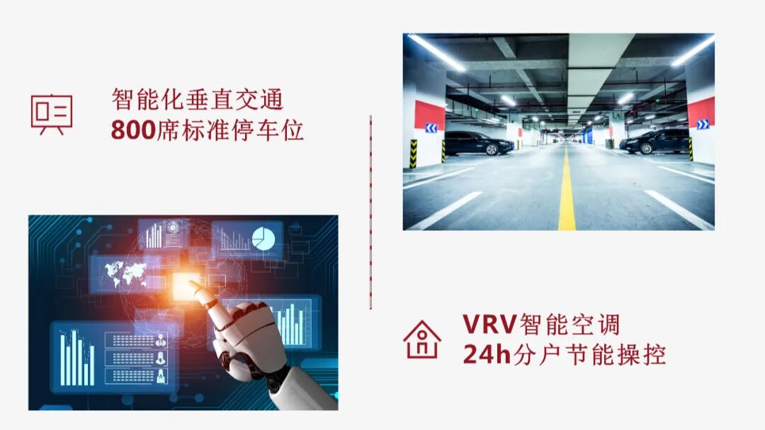 天韵科创中心 | 为伟大企业定制