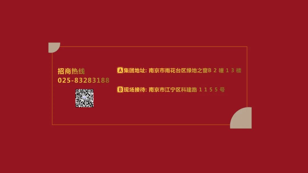 天韵科创中心 | 为伟大企业定制