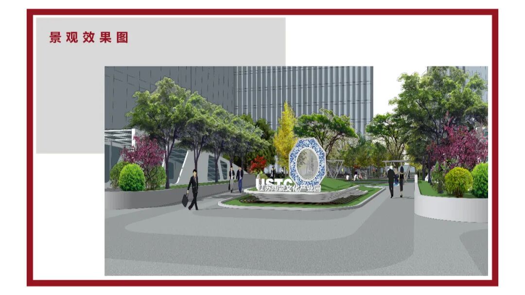 天韵科创中心 | 为伟大企业定制