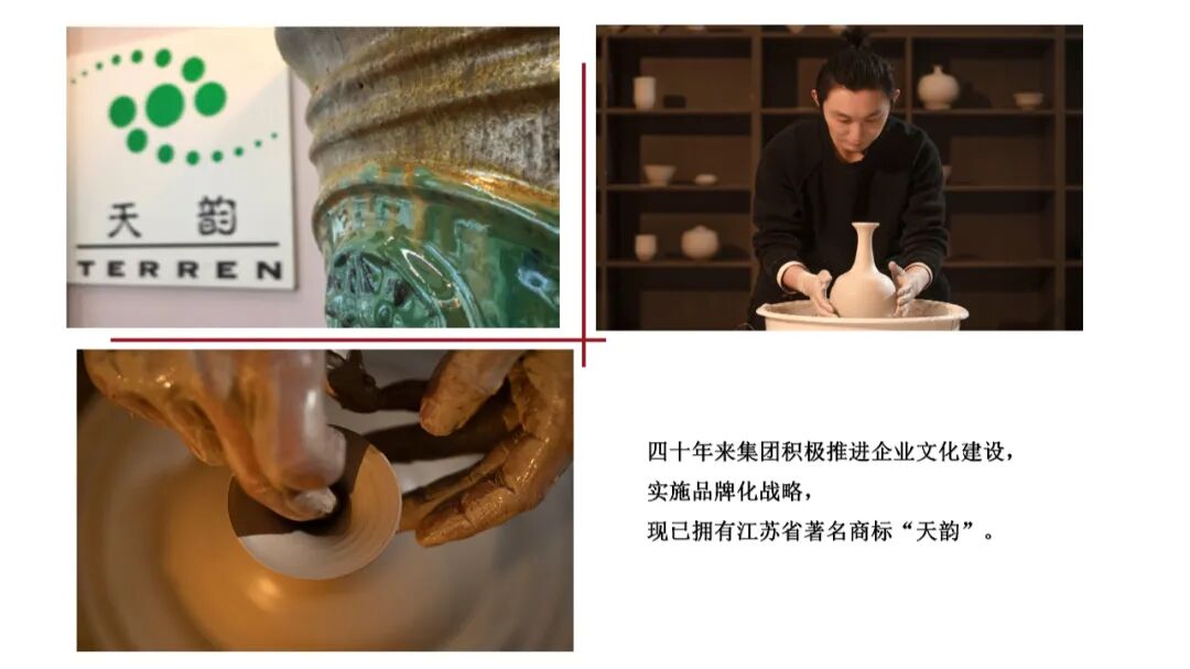 天韵科创中心 | 为伟大企业定制