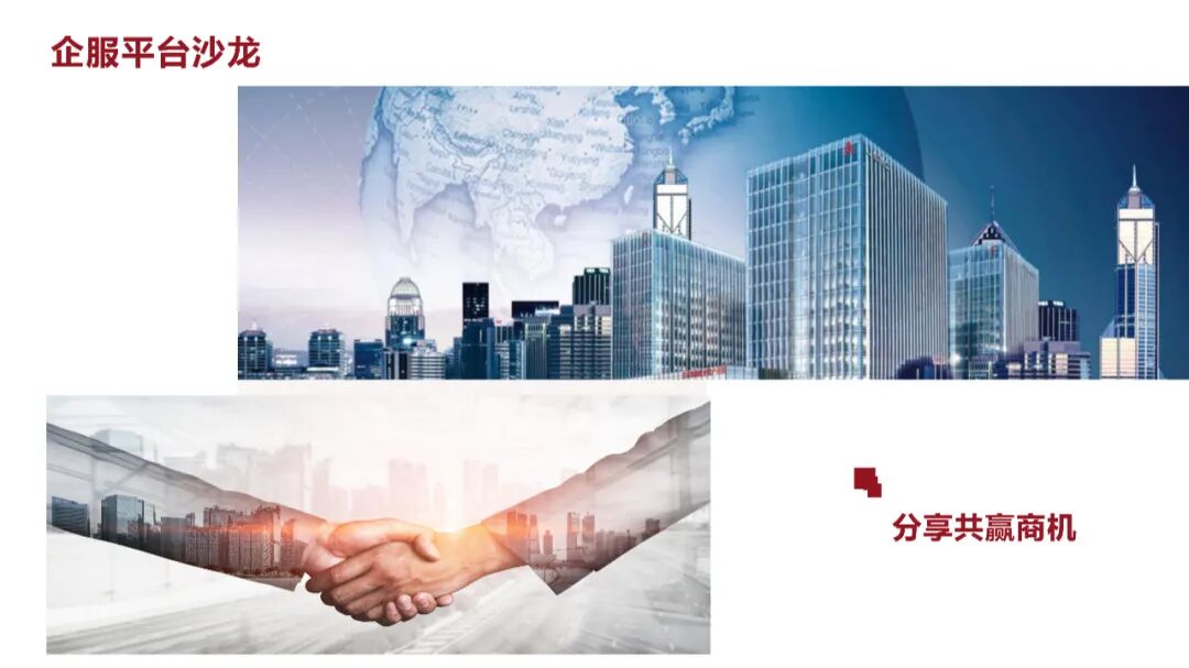 天韵科创中心 | 为伟大企业定制