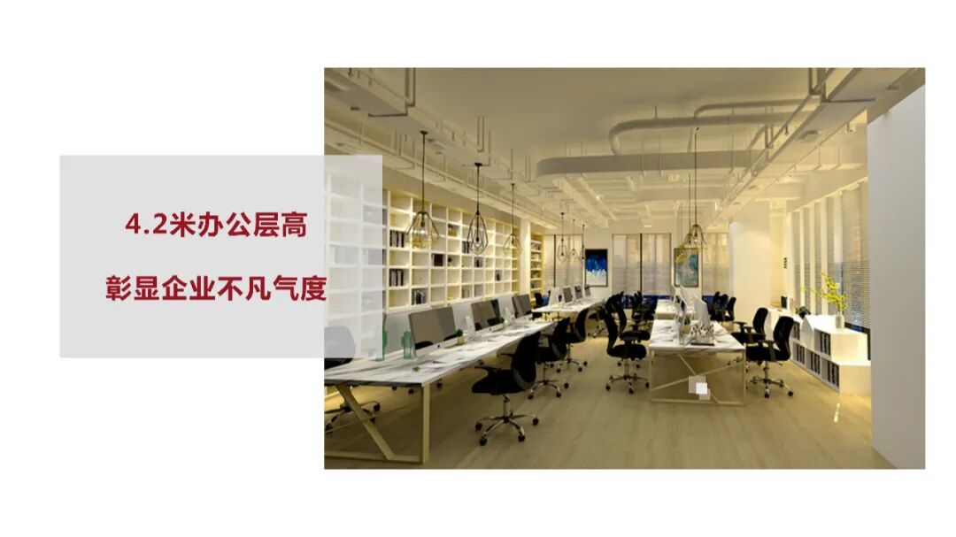 天韵科创中心 | 为伟大企业定制