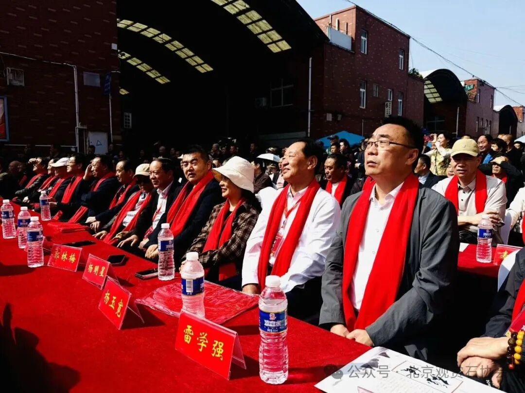 洛阳“愚公灵琢杯”国际赏石文化艺术展盛大开幕