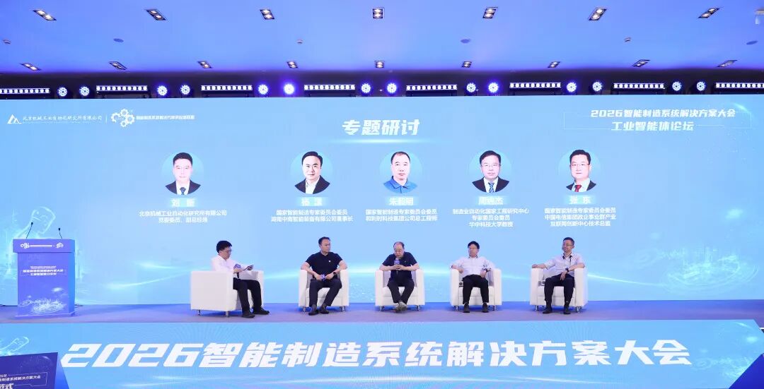 9. 专题研讨.jpg