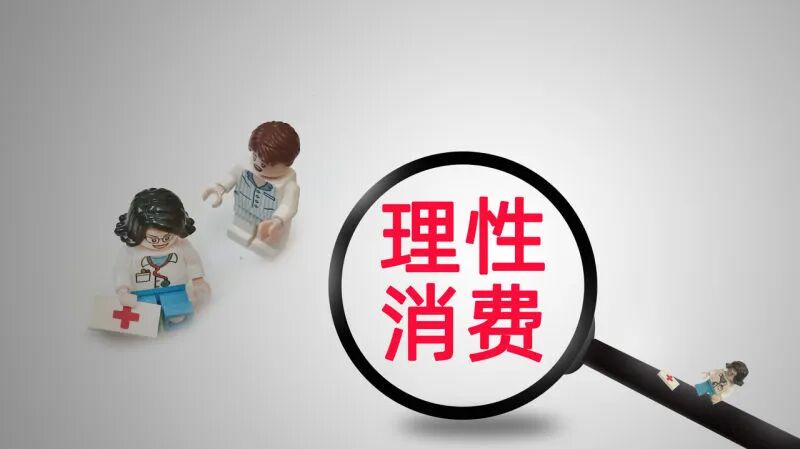 东明县市场监督管理局2024年春节消费警示