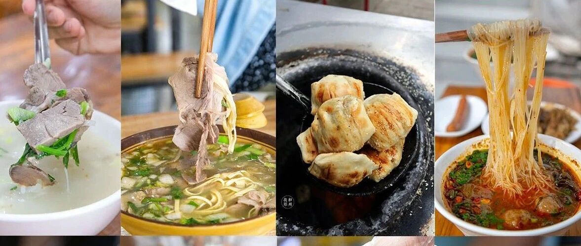 『姓氏老店4.0』| 这些任性到用老板姓氏做名字的店铺，一开就火了几十年！