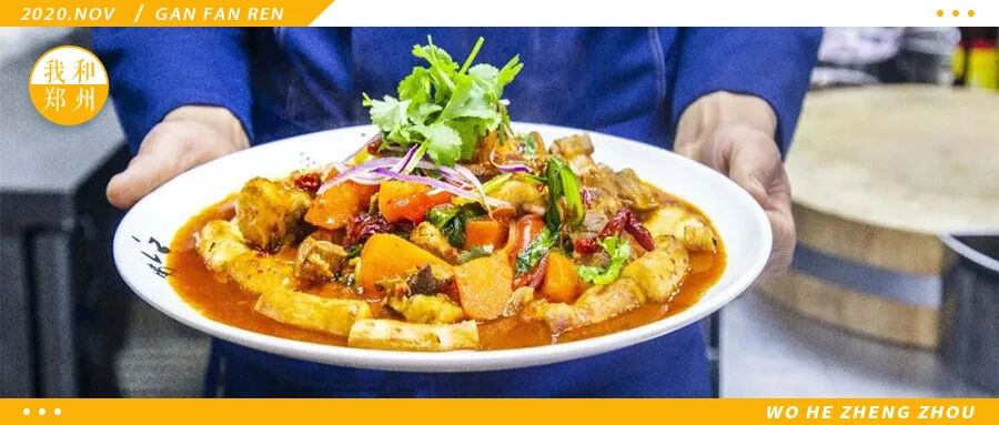 一起干饭了！点开这篇推文，来贴秋膘~