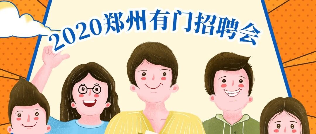 我的旁边还有一个很酷的空位，你要不要来和我做同事？