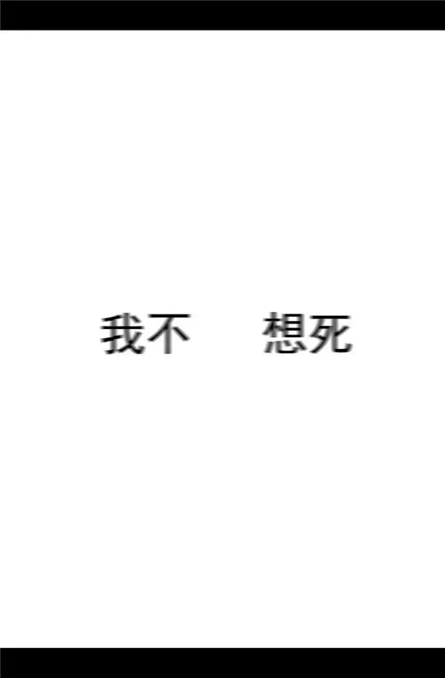 渣男最常用的4個手機軟件 科技 第40張