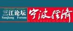 三江论坛2023.5目录