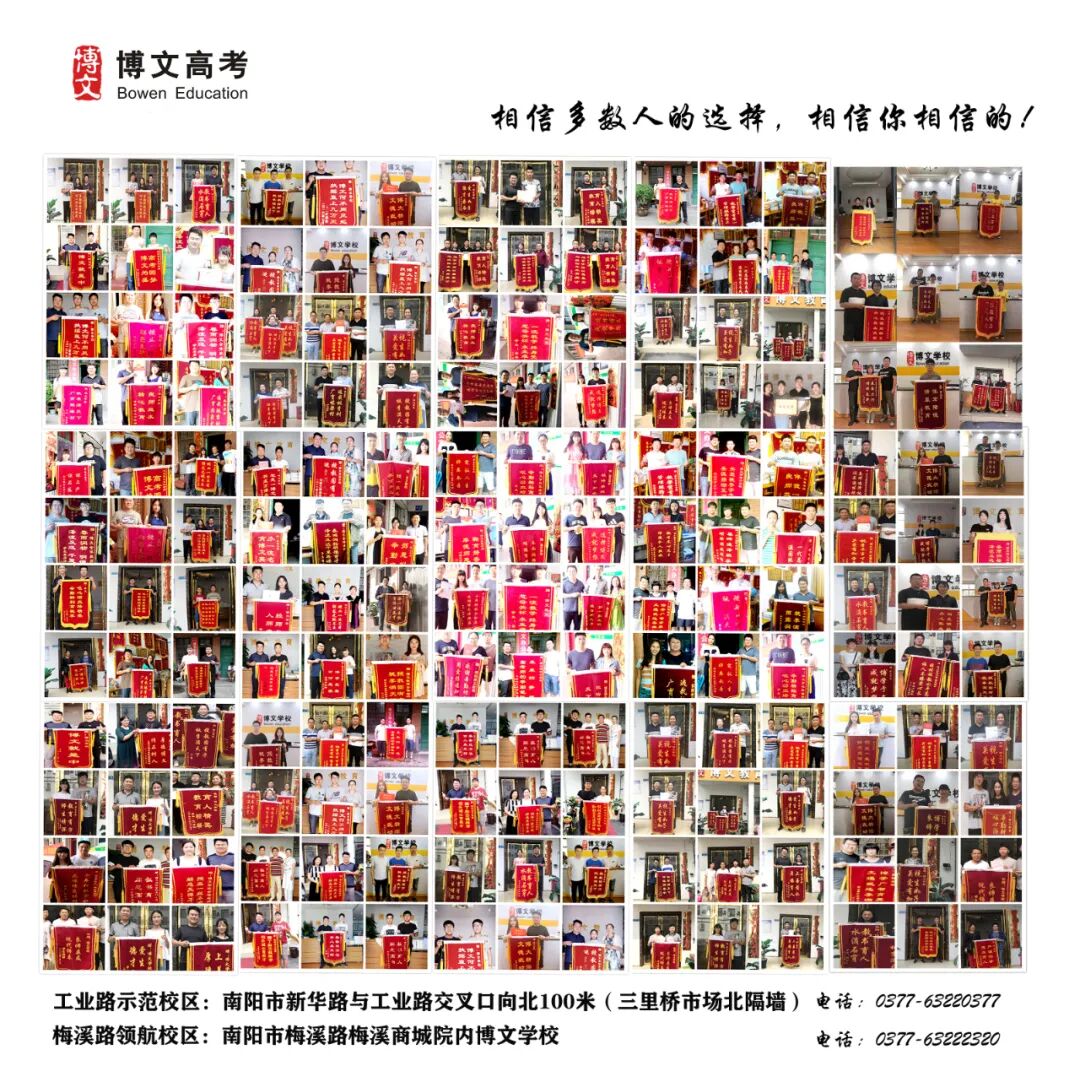 2022年河南高考报名确定，11月10日9:00开始