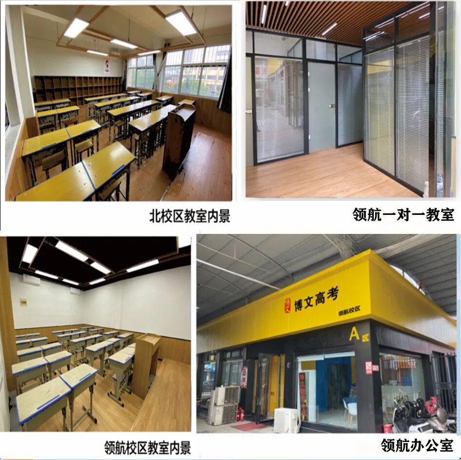 博文高考艺术冲刺班17年校庆钜惠有礼