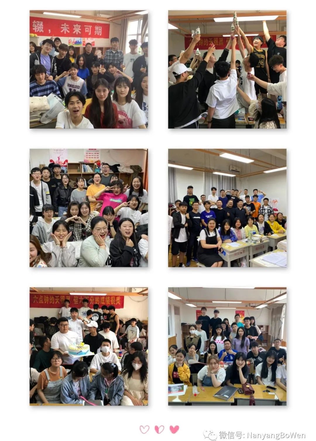 2021！梦想加油| 爱心接力，为南阳8万考生高考祈福