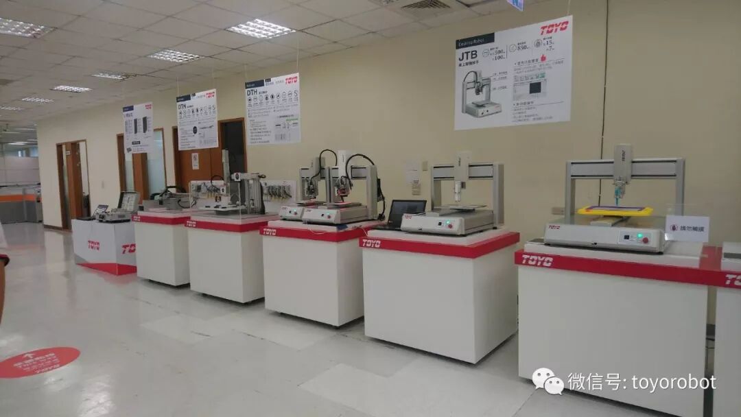 Toyo Robot