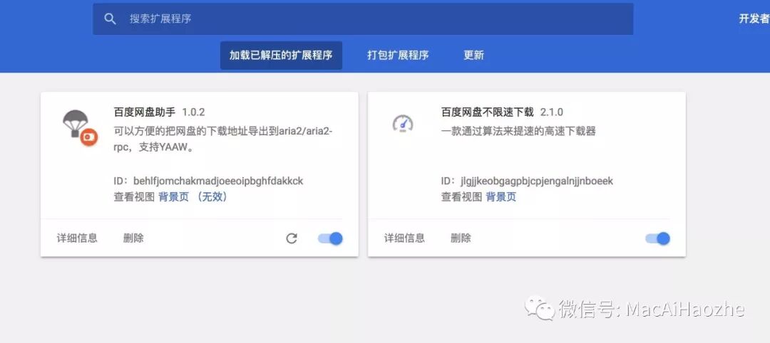 Aria2GUI 1.4——mac 下载神器