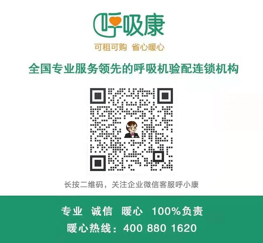 制氧机有什么缺点氧疗真的有必要吗？_https://www.jmylbn.com_新闻资讯_第8张