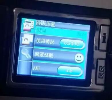 瑞思迈睡眠报告怎么看瑞思迈呼吸机“睡眠质量”报告页面，如何解读？_https://www.jmylbn.com_新闻资讯_第2张