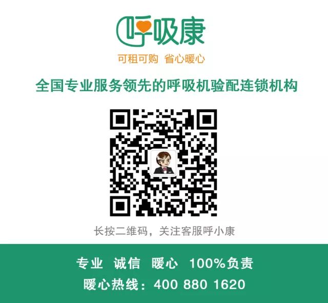 瑞思迈睡眠报告怎么看瑞思迈呼吸机“睡眠质量”报告页面，如何解读？_https://www.jmylbn.com_新闻资讯_第7张