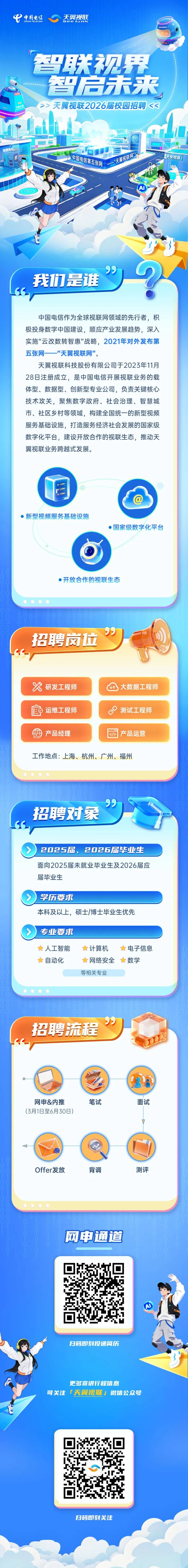 微信图片_20260326100958_2347_103.jpg