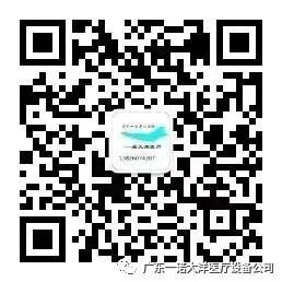 医用设备带是什么一直专注于医疗设备带的我们_https://www.jmylbn.com_新闻资讯_第7张