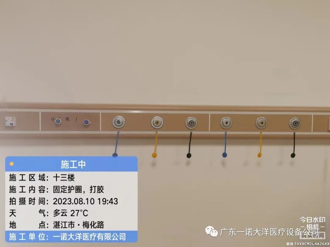 医用设备带是什么一直专注于医疗设备带的我们_https://www.jmylbn.com_新闻资讯_第2张