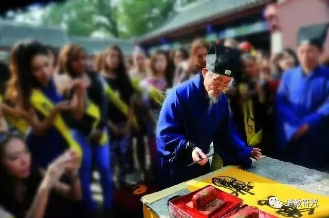 道教的各种符咒、法术、咒语！详解收藏
