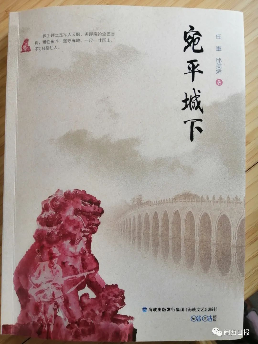 龍巖學(xué)院官網(wǎng)_我想看龍巖學(xué)院_龍巖學(xué)院怎么樣