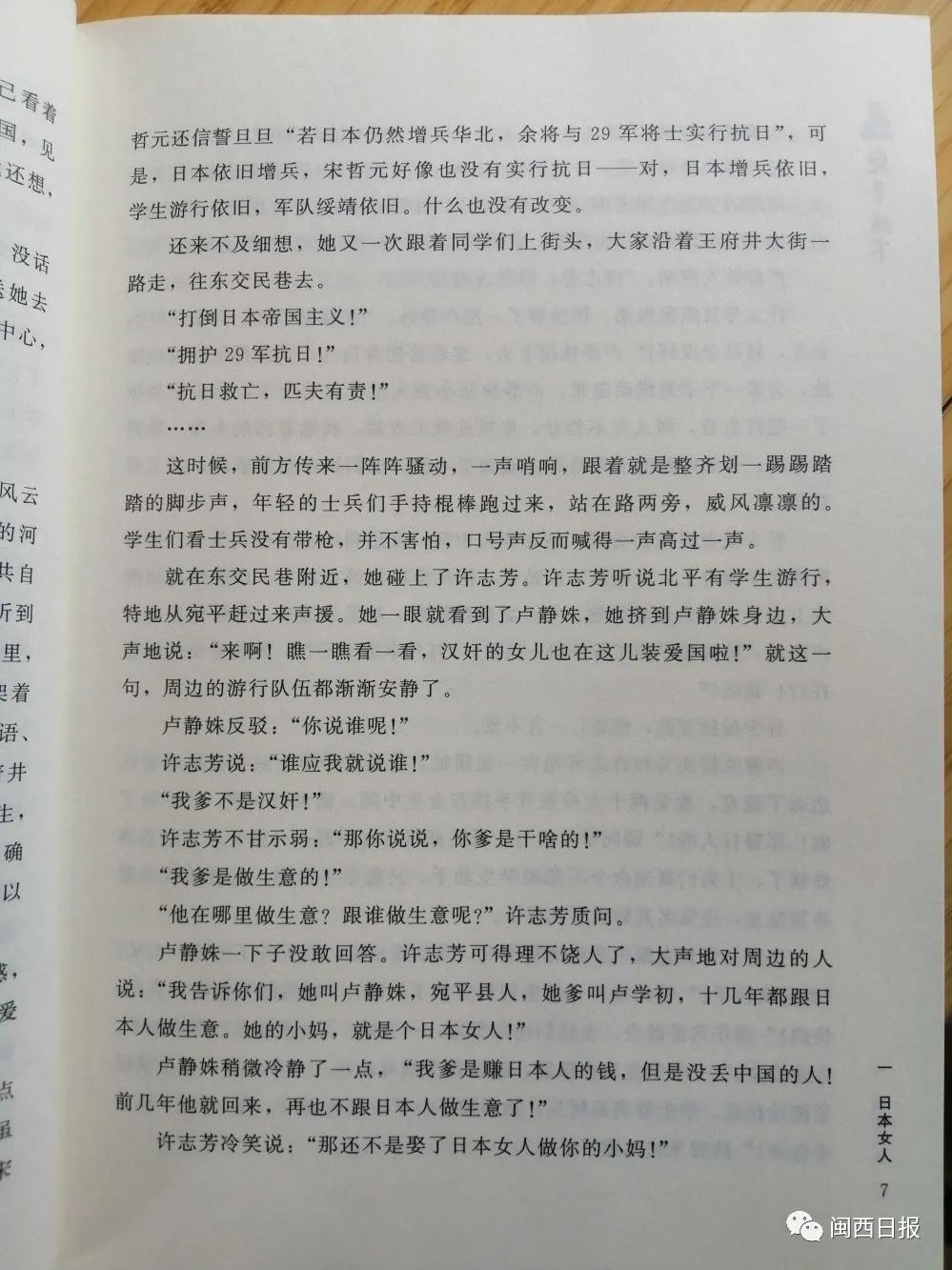 龙岩学院官网_我想看龙岩学院_龙岩学院怎么样