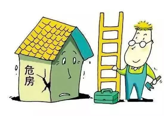 国家要出钱帮咱修房子了!如何申请看过来