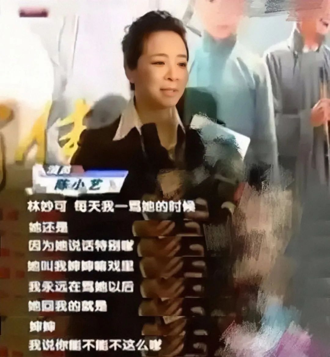 她糊得令人心疼？