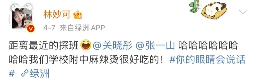 她糊得令人心疼？
