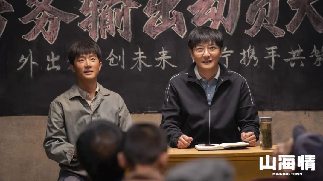 真实又土味的扶贫剧，怎么能这么上头！