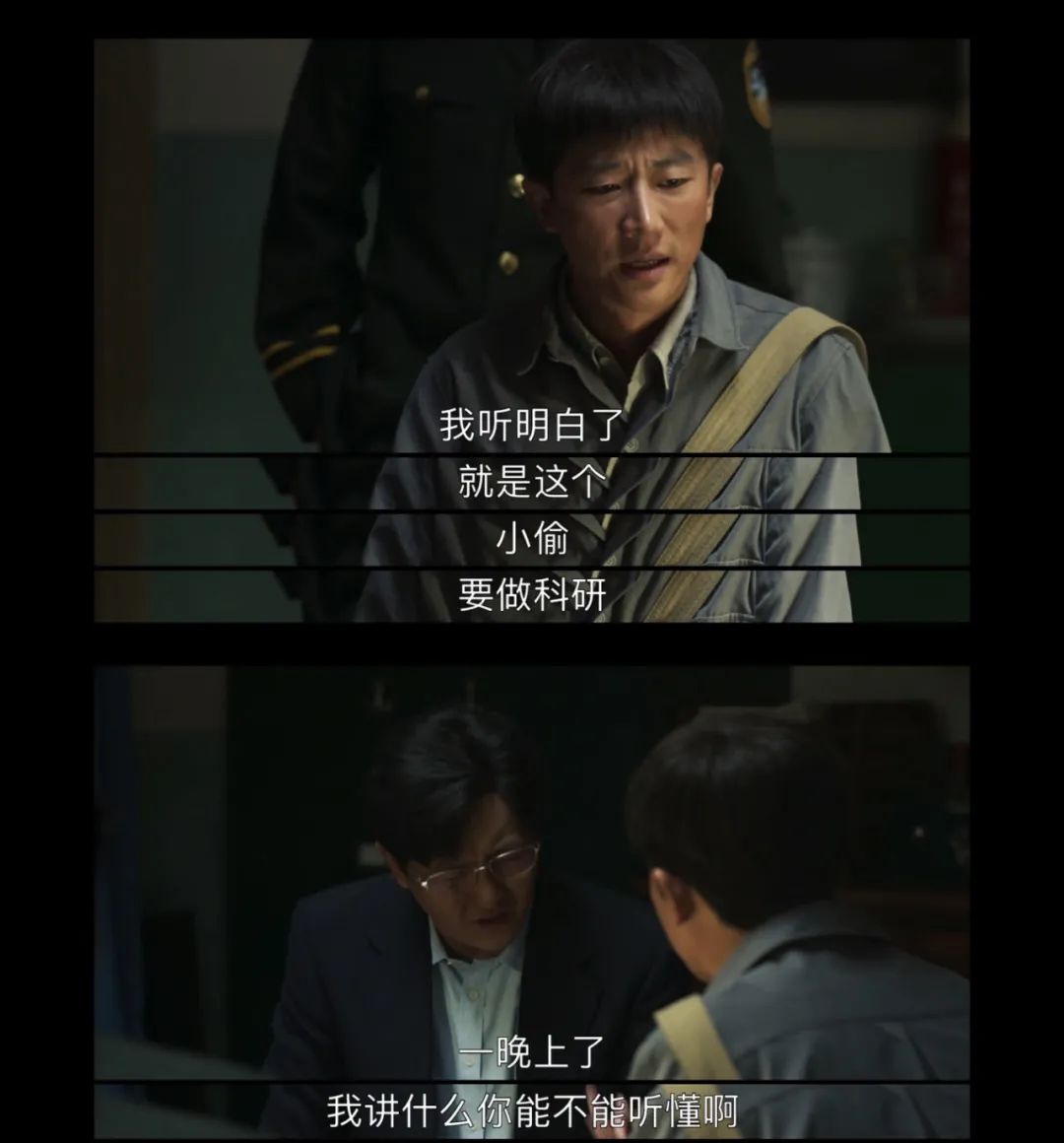 真实又土味的扶贫剧，怎么能这么上头！