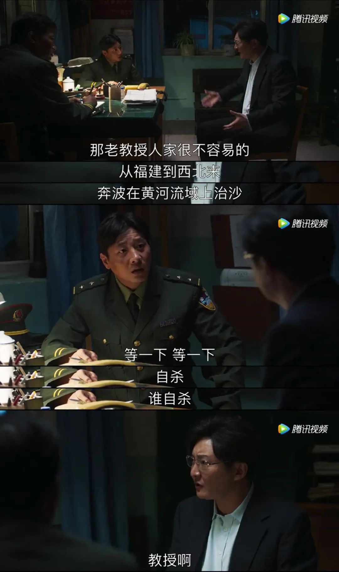 真实又土味的扶贫剧，怎么能这么上头！
