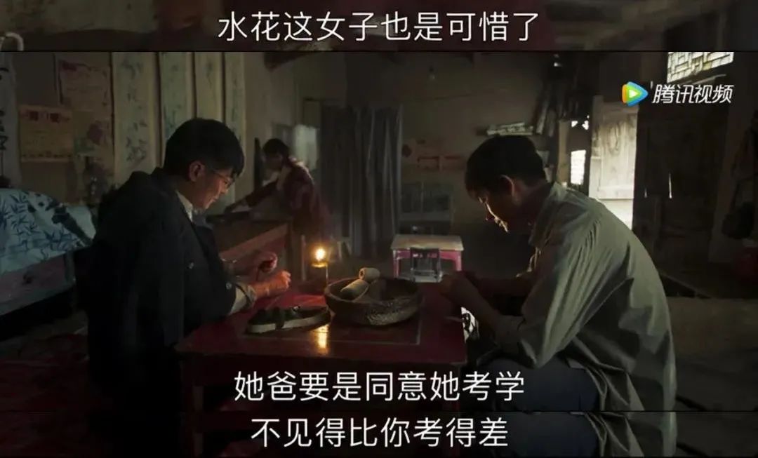 真实又土味的扶贫剧，怎么能这么上头！