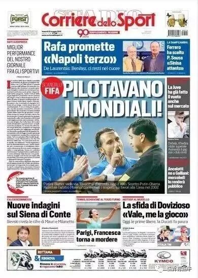 韓國竟然晉級了？C羅和葡萄牙複仇失敗了！葡萄牙放水了？（葡萄牙和韓國哪個大）