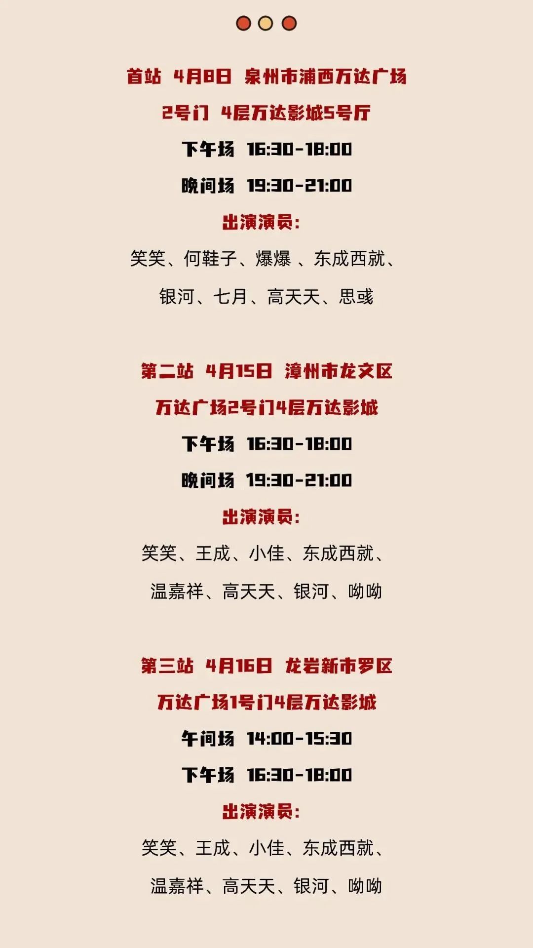 喜剧中心查理辛吐槽大会 下载_喜剧大会综艺节目_综艺喜剧节目有哪些