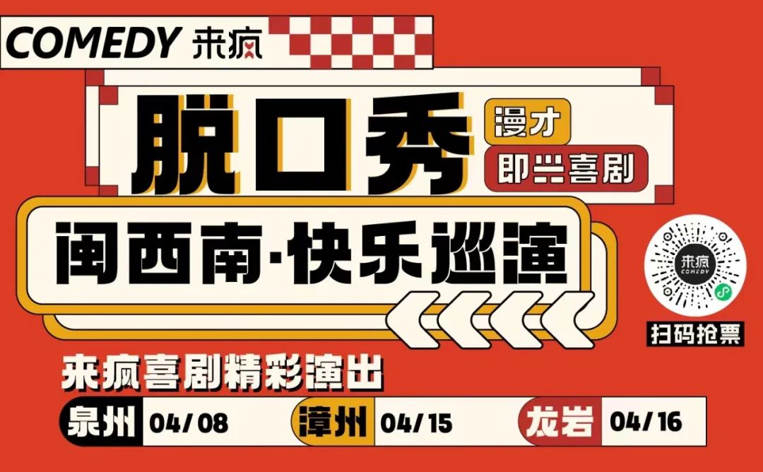 喜剧大会综艺节目_喜剧中心查理辛吐槽大会 下载_综艺喜剧节目有哪些