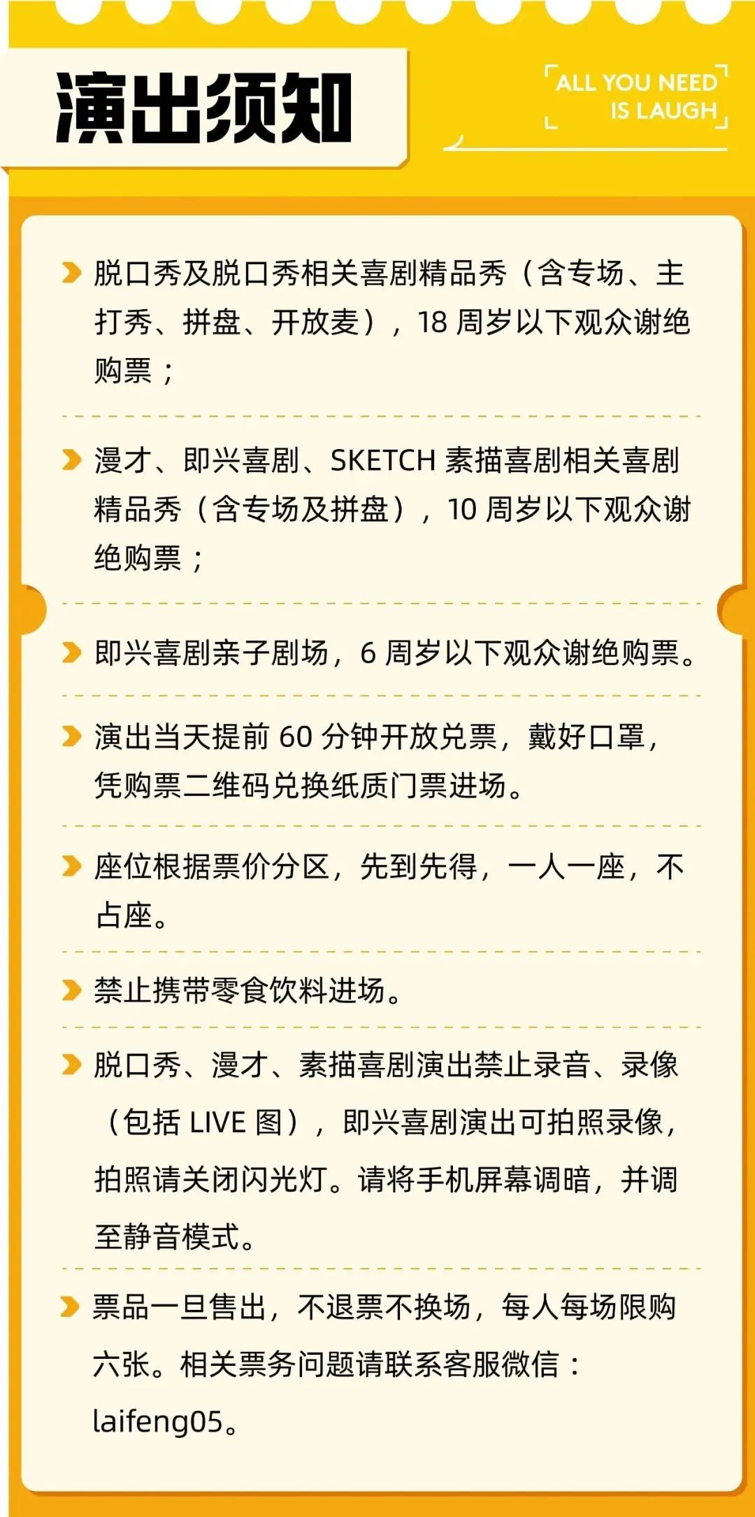 综艺喜剧节目有哪些_喜剧中心查理辛吐槽大会 下载_喜剧大会综艺节目