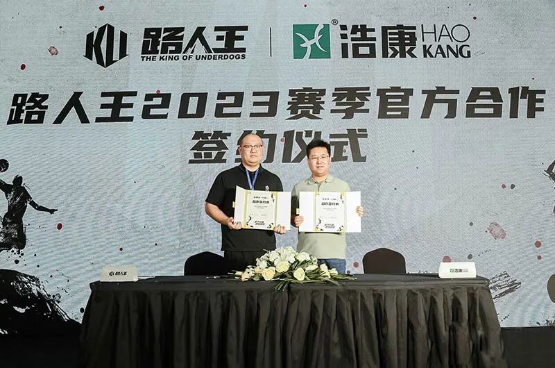 回眸2023 | 浩康人这样走过→