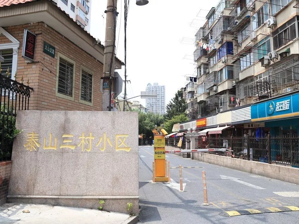 【司法拍卖房产融资服务】普陀区 泰山三村 238万元(可贷款)
