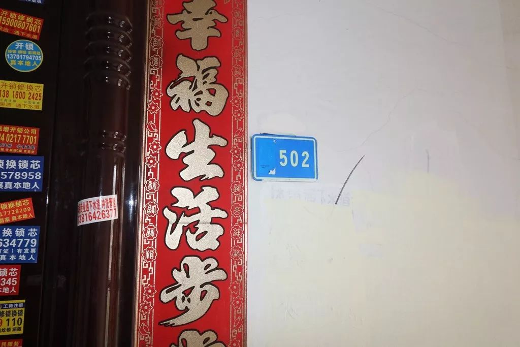 【司法拍卖房产融资服务】奉贤区 九华苑 417.2万元(可贷款)