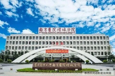 广州东部CBD【惠百氏领秀荟】建面77-121㎡，地铁现房！